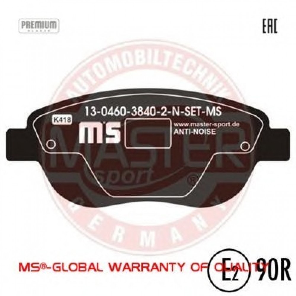 STABDŽIŲ TRINKELIŲ KOMPLEKTAS FIAT 500 2012- ; OPEL CORSA D 06- PRIEKIS