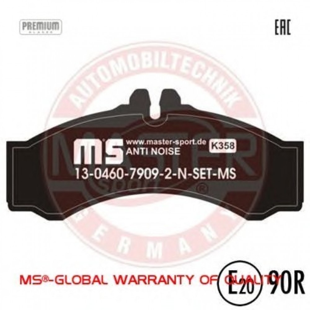 STABDŽIŲ TRINKELIŲ KOMPLEKTAS MB 408,412,414 95-,VW LT 96- PRIE